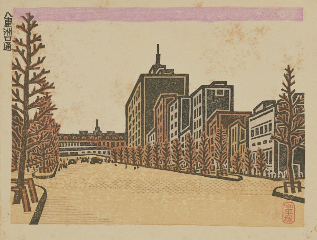 作品画像：八重洲口通［『新東京百景』より］