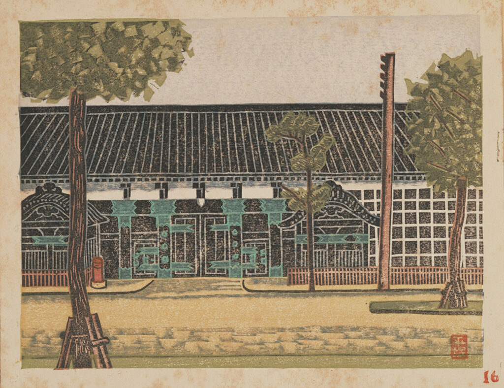 作品画像：門・黒門旧華族会館［『新東京百景』より］