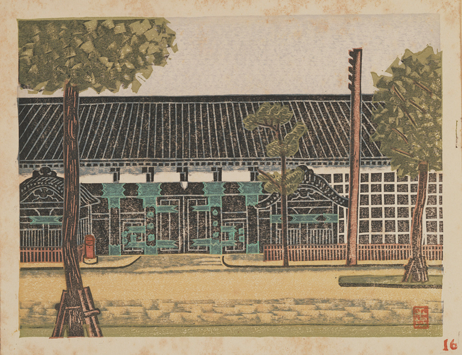 門・黒門旧華族会館［『新東京百景』より］ | ToMuCo - Tokyo Museum