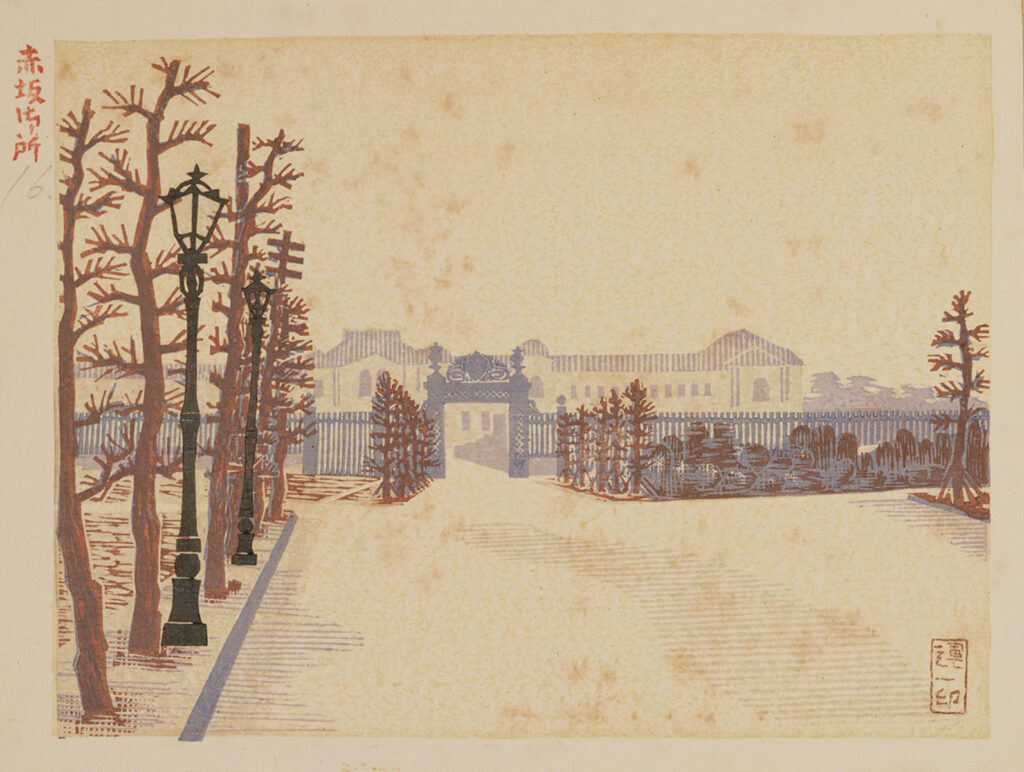 作品画像：赤坂御所［『新東京百景』より］