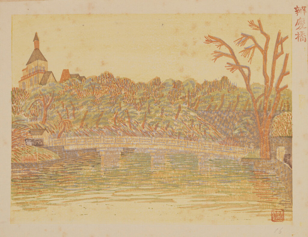 作品画像：弁慶橋［『新東京百景』より］
