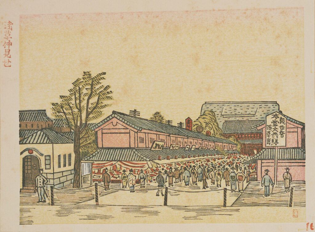 作品画像：浅草仲見世［『新東京百景』より］