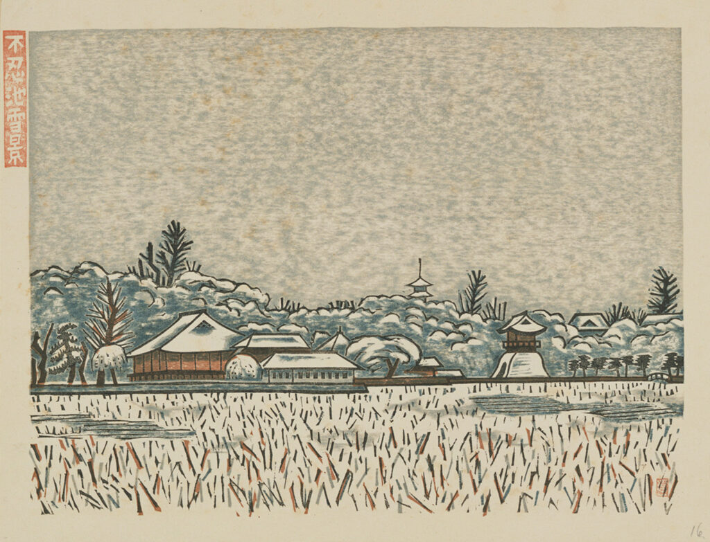 作品画像：不忍池雪景［『新東京百景』より］