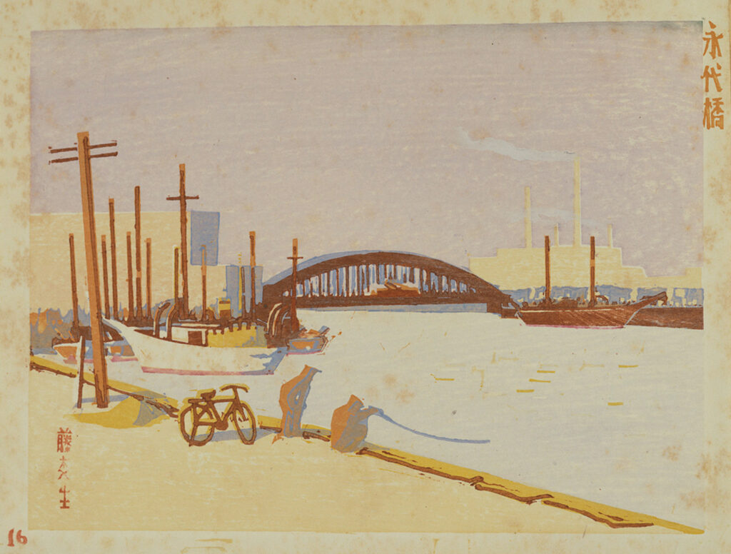 作品画像：永代橋［『新東京百景』より］