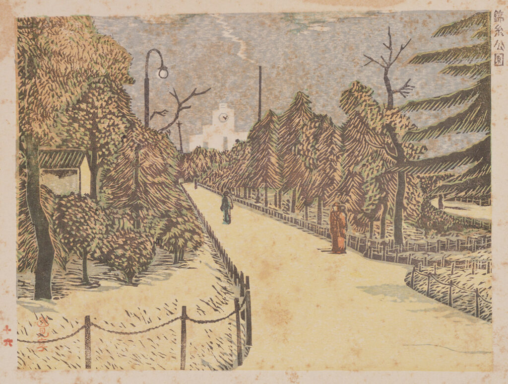 作品画像：錦糸公園［『新東京百景』より］