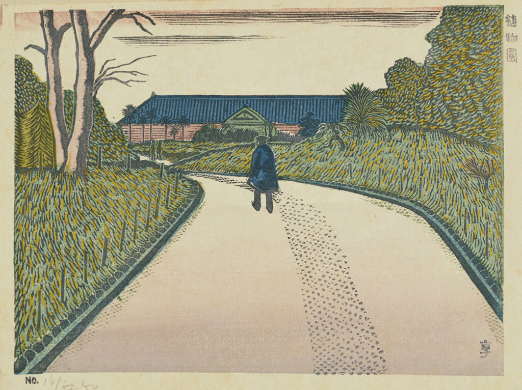 作品画像：植物園［『新東京百景』より］