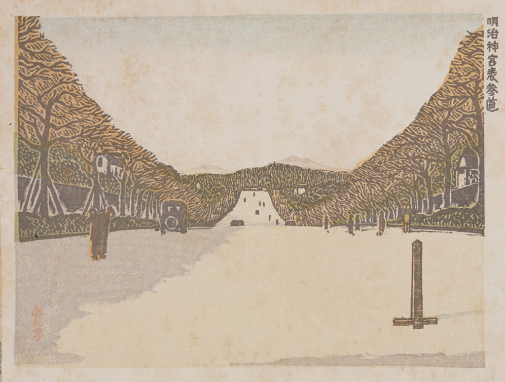 作品画像：明治神宮表参道［『新東京百景』より］