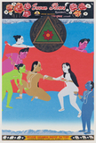 作品画像：風其天人地［『聖シャンバラ』より］