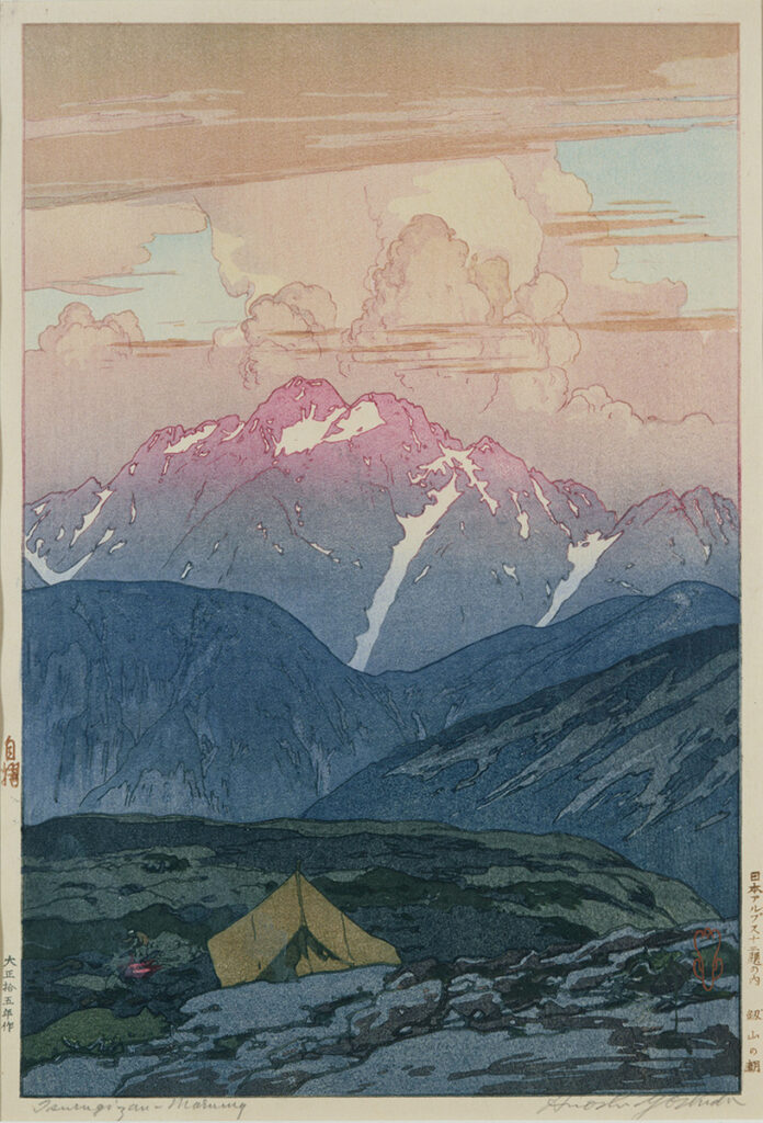 作品画像：剣山の朝［『日本アルプス十二題』より］