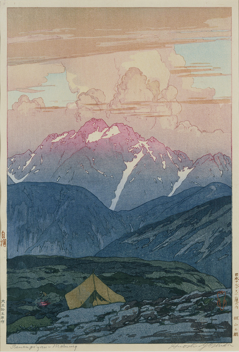剣山の朝［『日本アルプス十二題』より］ | ToMuCo - Tokyo Museum