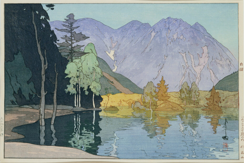 作品画像：穂高山［『日本アルプス十二題』より］