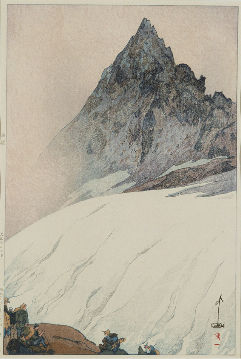 槍ケ岳［『日本アルプス十二題』より］ | ToMuCo - Tokyo Museum