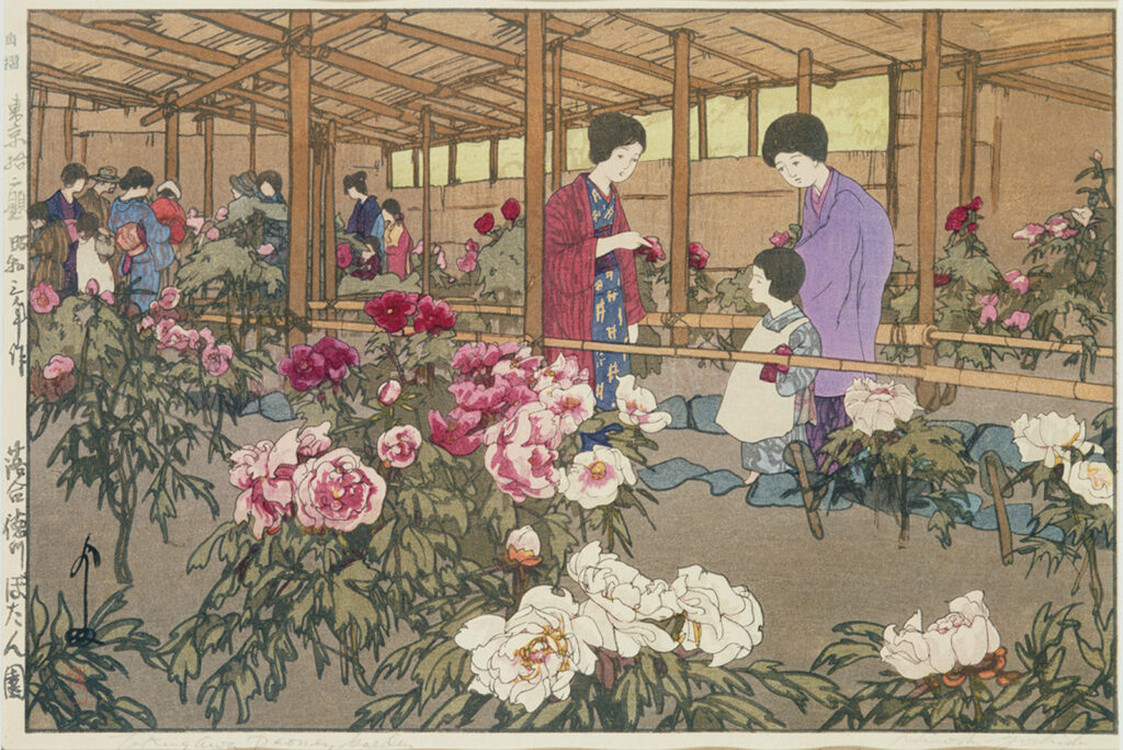 作品画像：落合徳川ぼたん園［『東京拾二題』より］