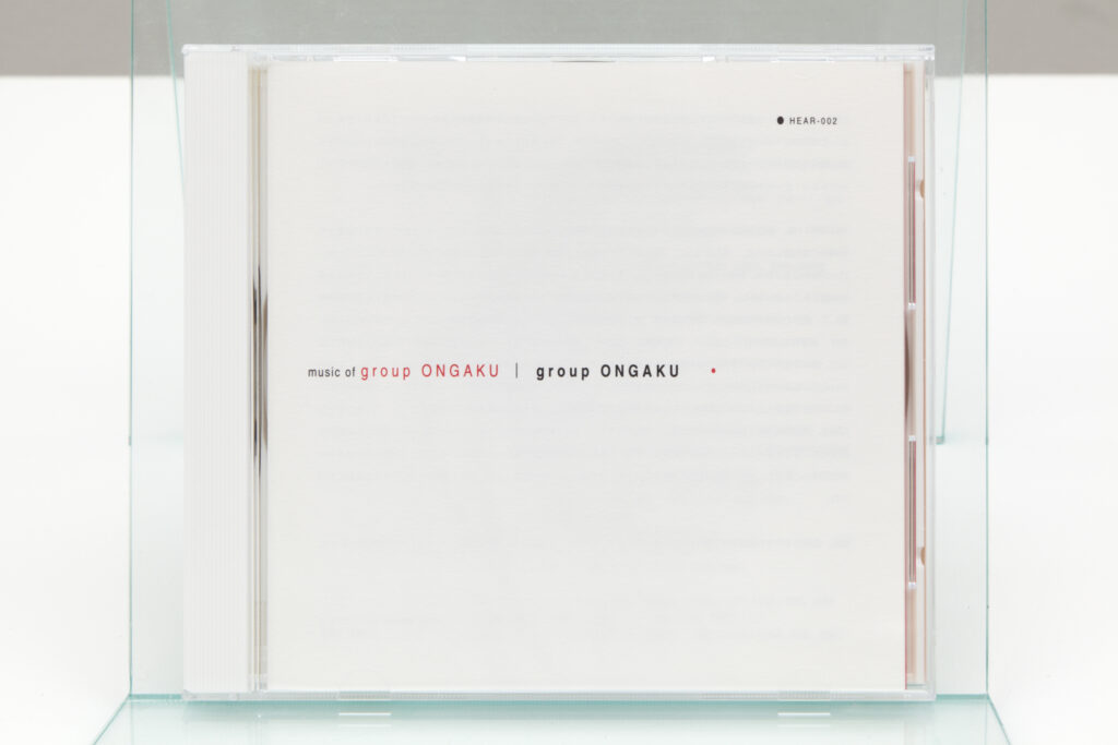 作品画像：music of group ONGAKU