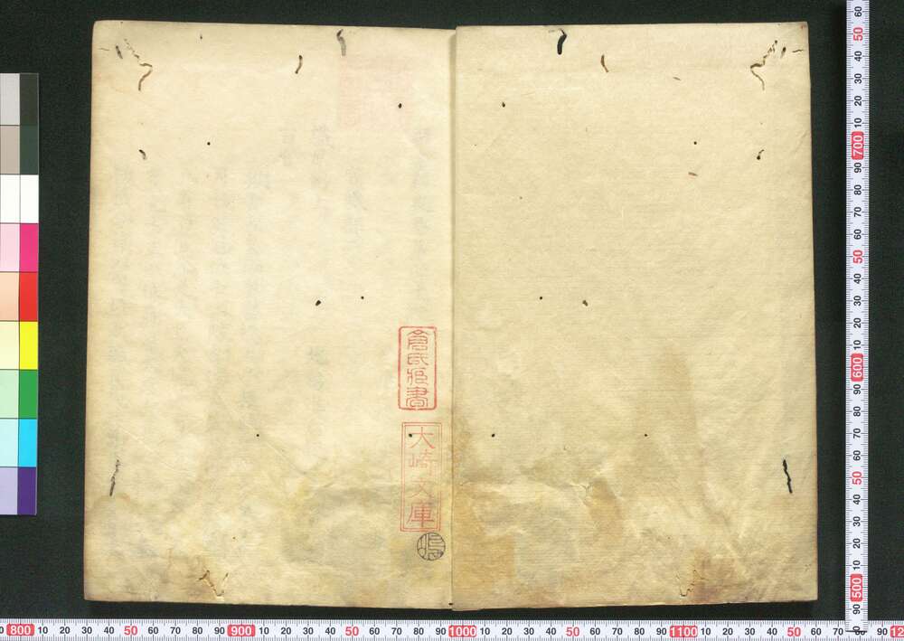 作品画像：群書類従 第七十一