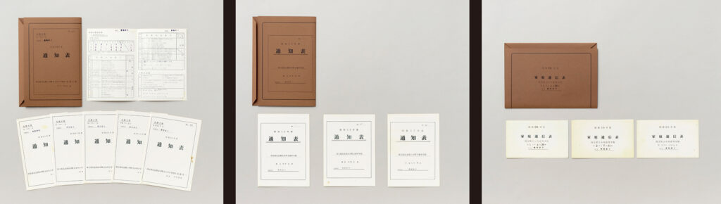 発生法（通知表）