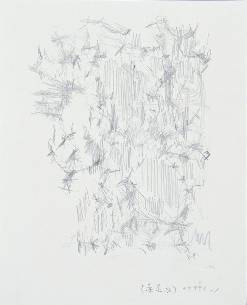 作品画像：《柔かに、還元 Ⅲ》のための作業譜断片（D-9）