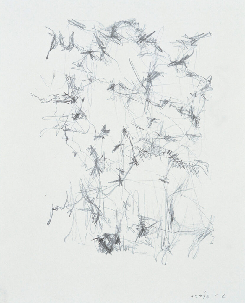 作品画像：《柔かに、還元 Ⅲ》のための作業譜断片（D-10）