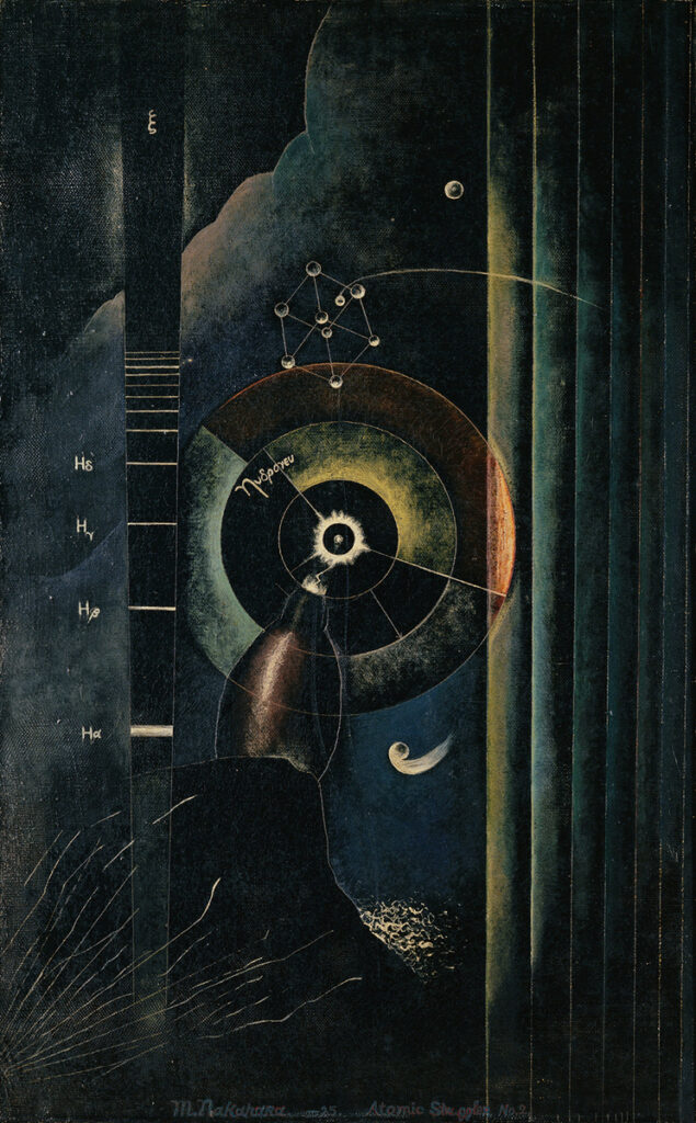 作品画像：アトミック No.2