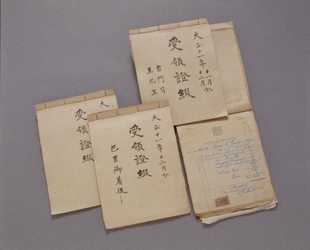 作品画像：受領證綴