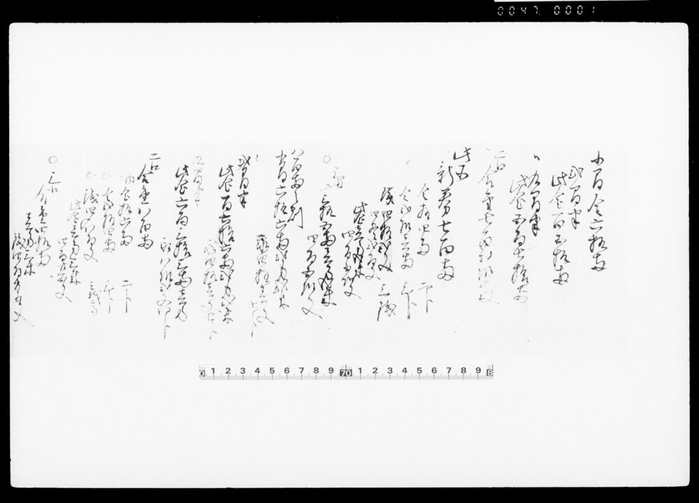 [小間金ほか書上]