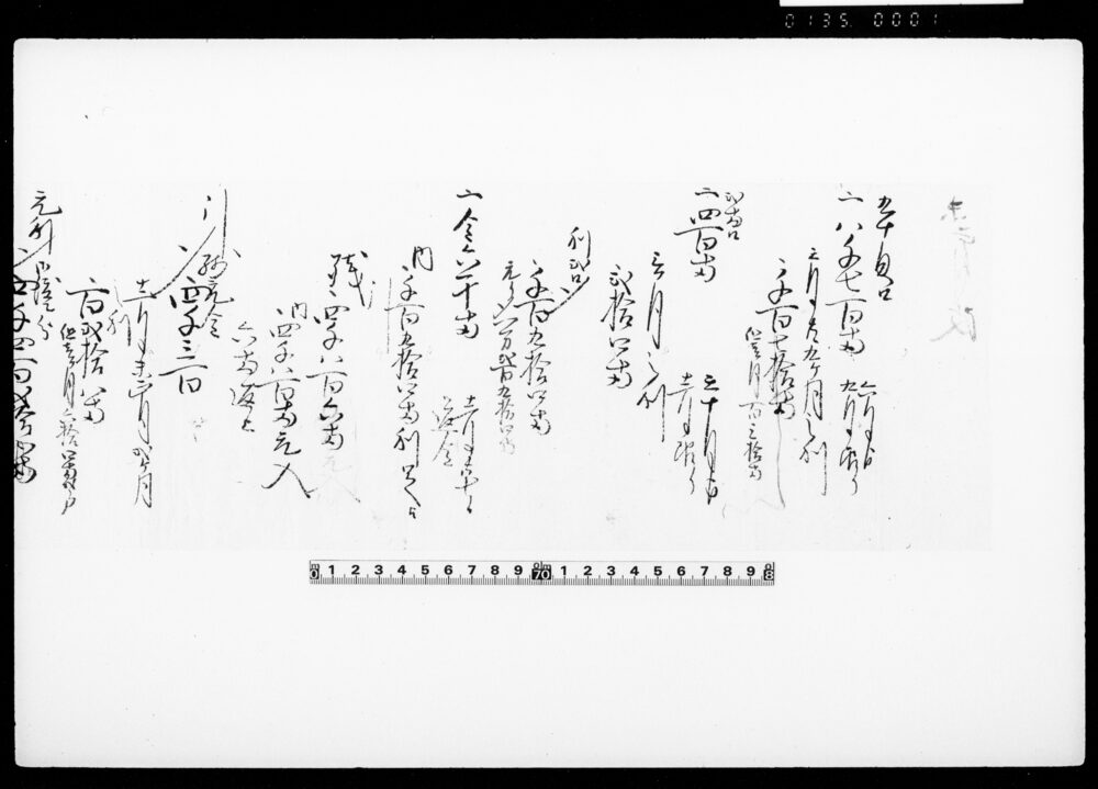 [金銭元利等書上]