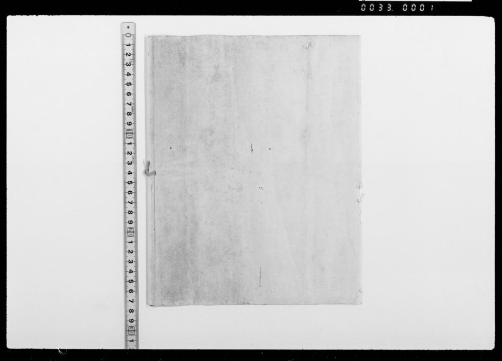 位記(土方勝政従五位下叙任)