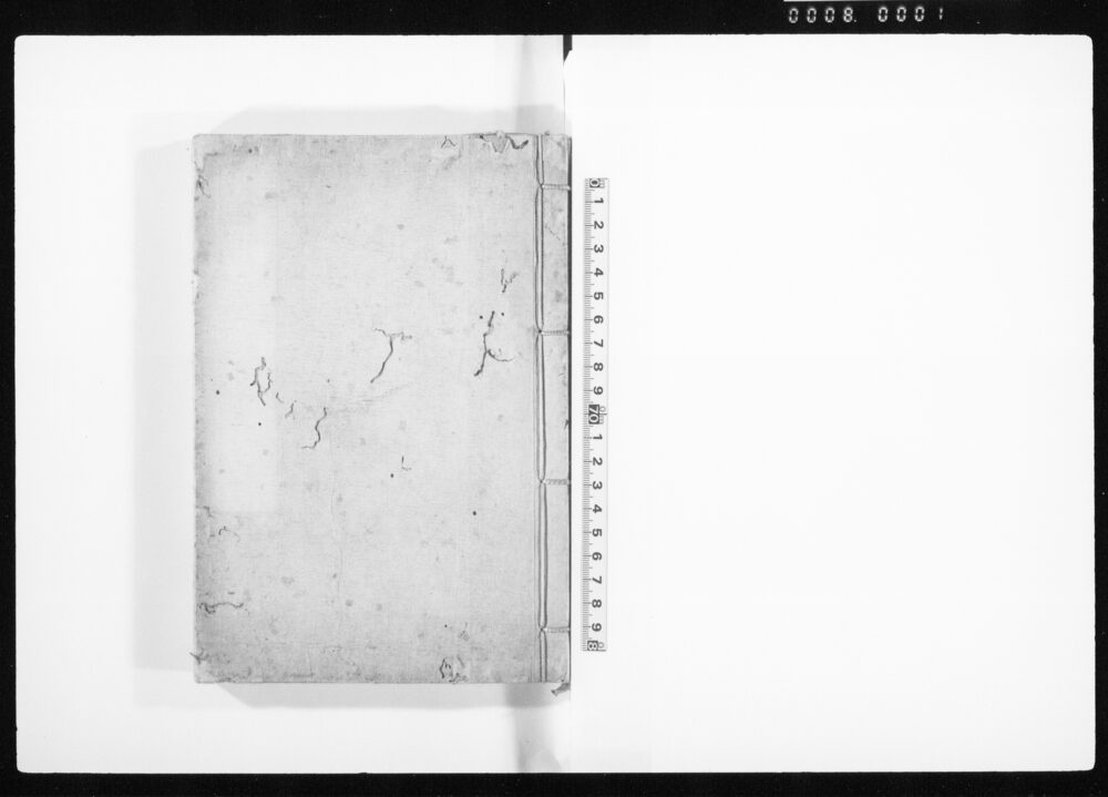 [松平乗邑家訓写]