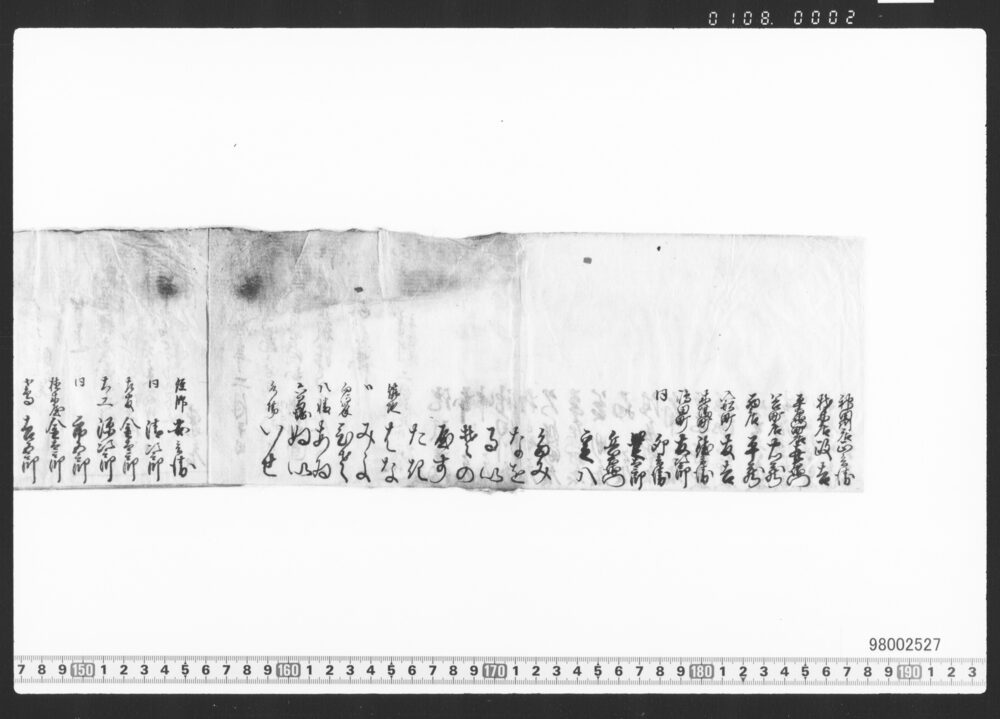 作品画像：法事覚