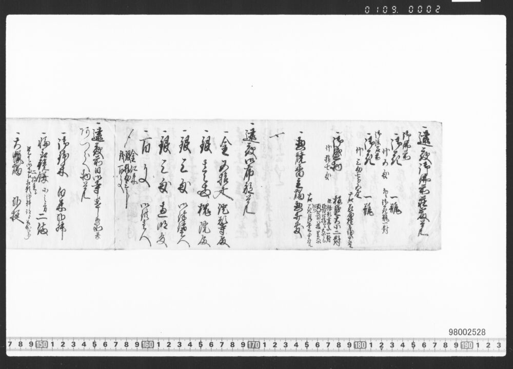 作品画像：法事覚