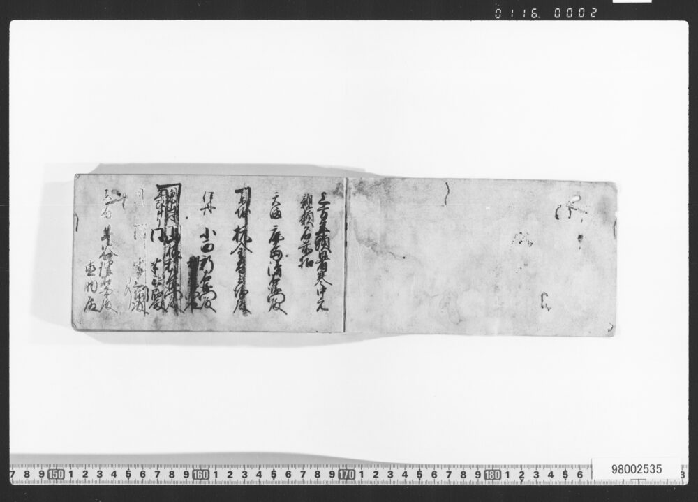 作品画像：年中行事