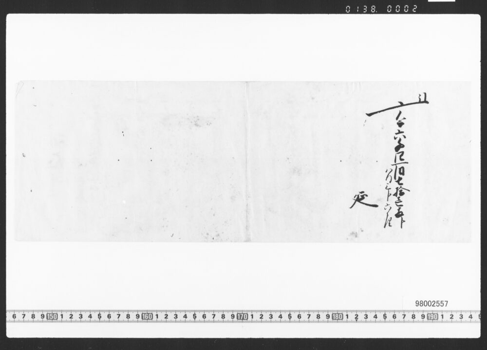 作品画像：勘定