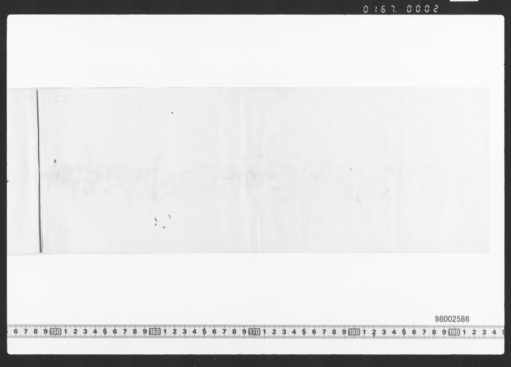 作品画像：東店勘定下調帳