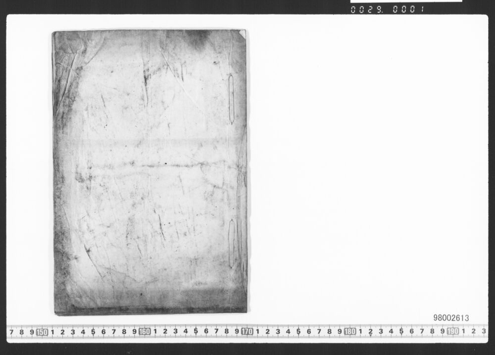 作品画像：茶道具控