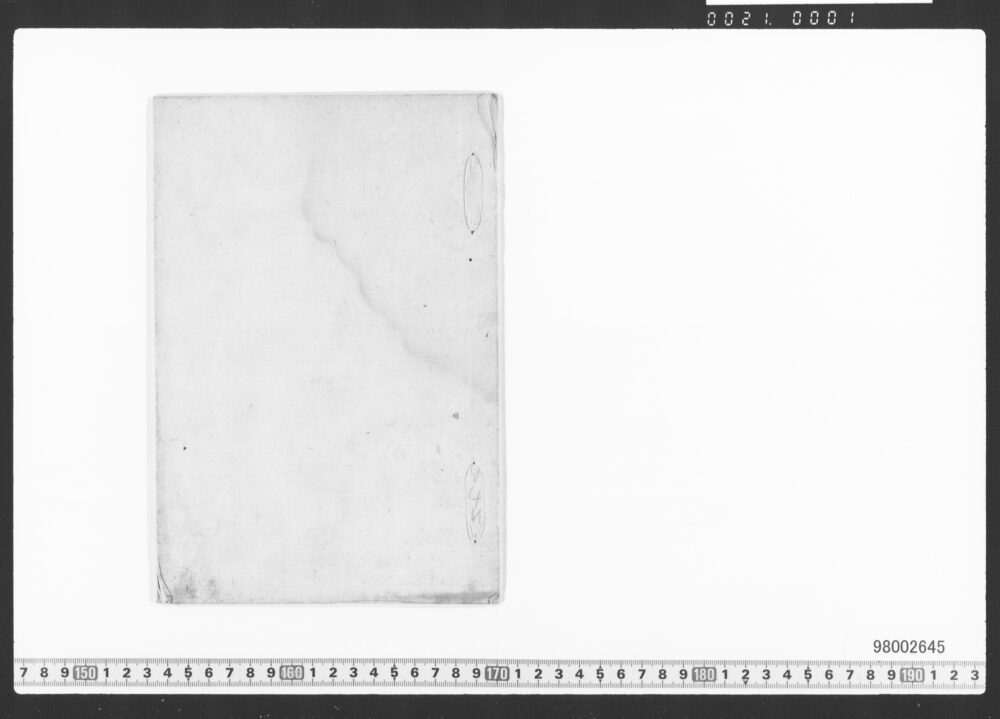 作品画像：質素節倹之儀ニ付御書付