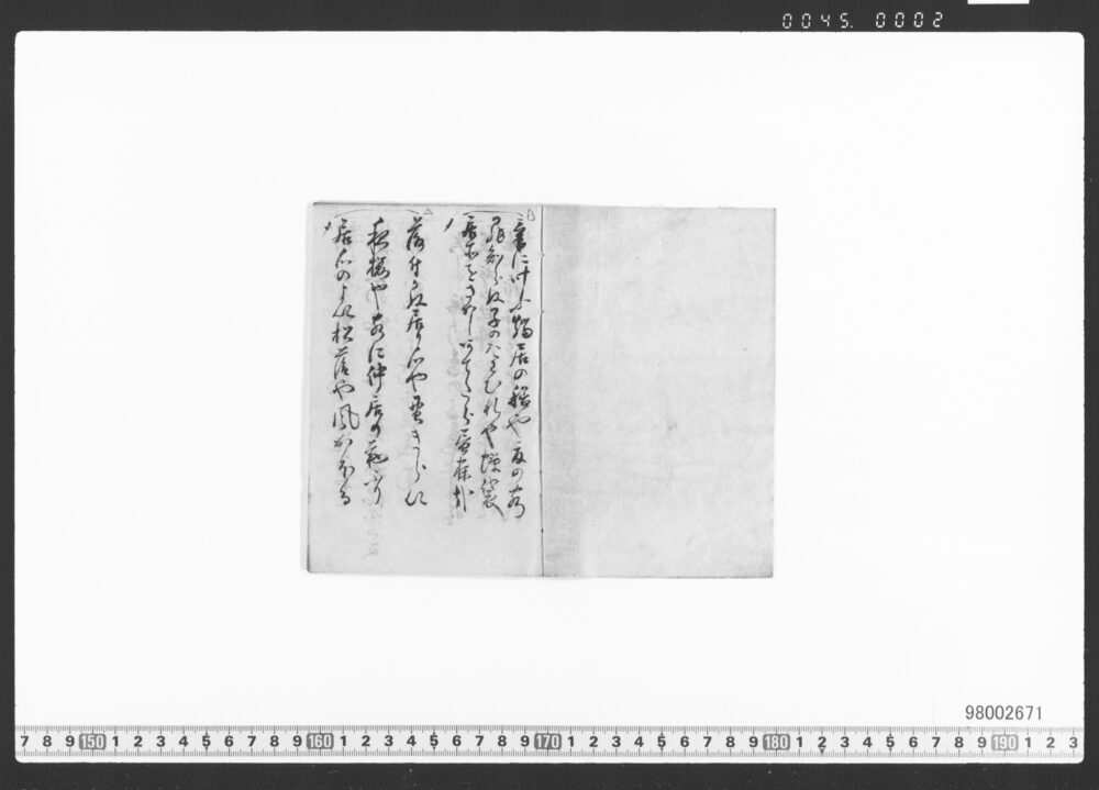 作品画像：俳句書上げ帳