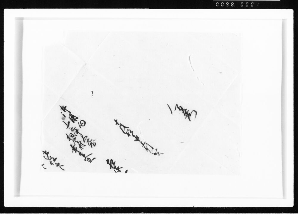 作品画像：竹木御用向山之中大庄屋幸太夫宛届 江戸幕府御徒組相原家文書