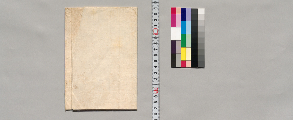 作品画像：側衆宛書状(伊勢造営奉行拝任につき御礼)(幕臣蜷川家文書)