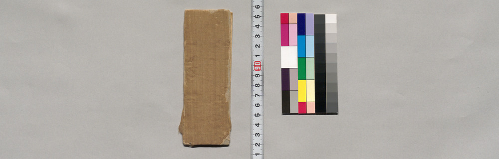 作品画像：[一分金等量目書上](幕臣蜷川家文書)