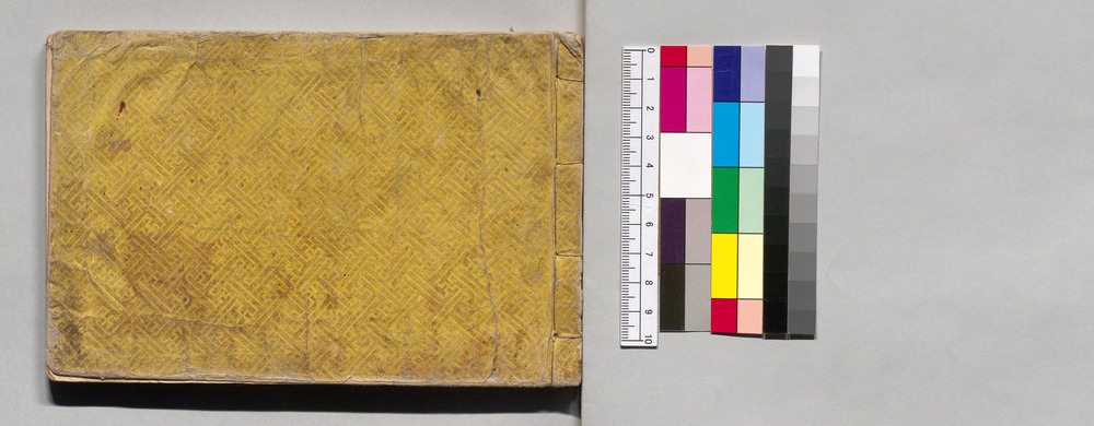 作品画像：皇国銘誉人名録