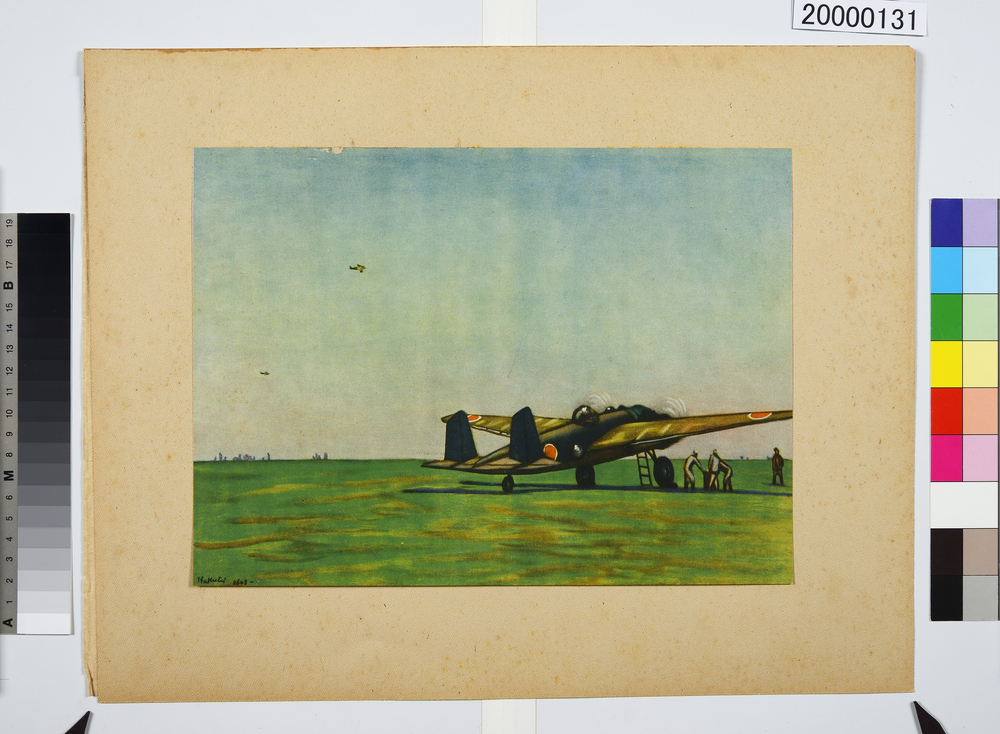 作品画像：大東亜戦争海軍美術　飛ばんとする攻撃機