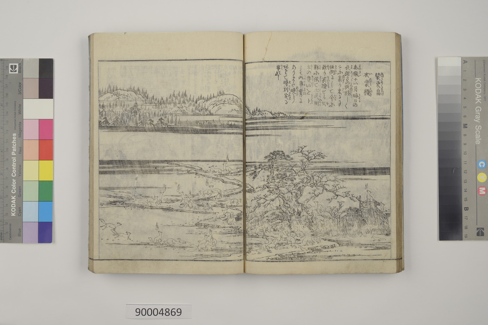 作品画像：江戸名所図会 十五