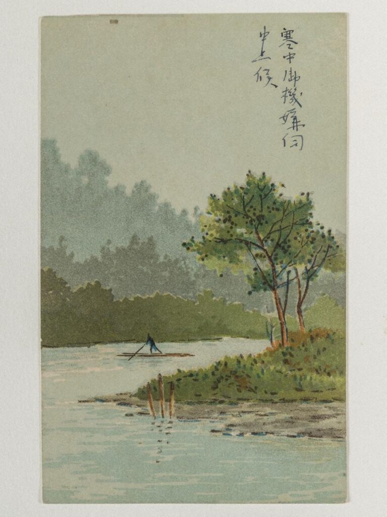 作品画像：絵葉書