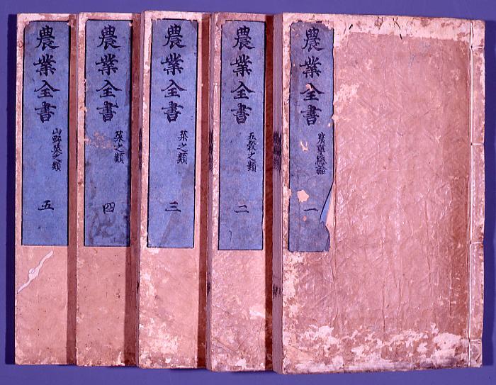 作品画像：農業全書 二 五穀之類