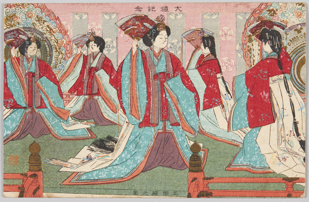 作品画像：絵葉書(大礼記念五節舞之図)
