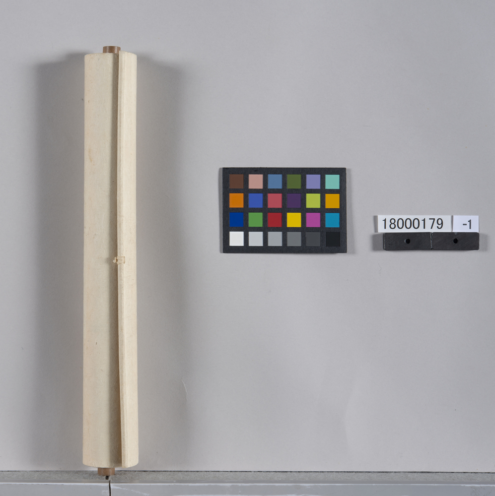 作品画像：[叙位宣旨]（藤原政晃叙従五位下）