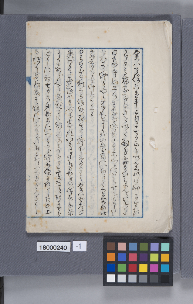 作品画像：[思い出の記］