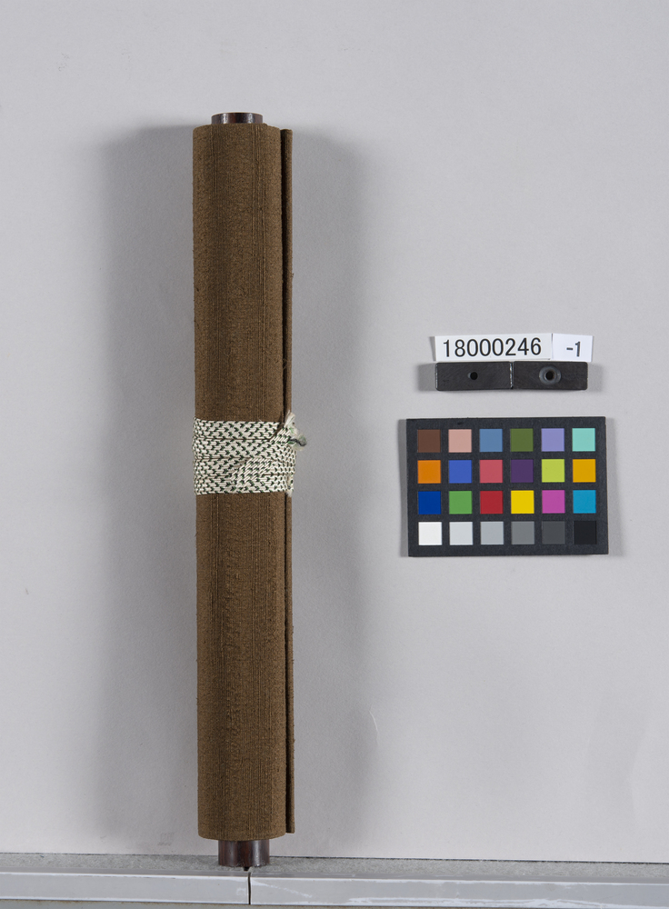 作品画像：[我術ヲ開テ無刀流ト号ス事］