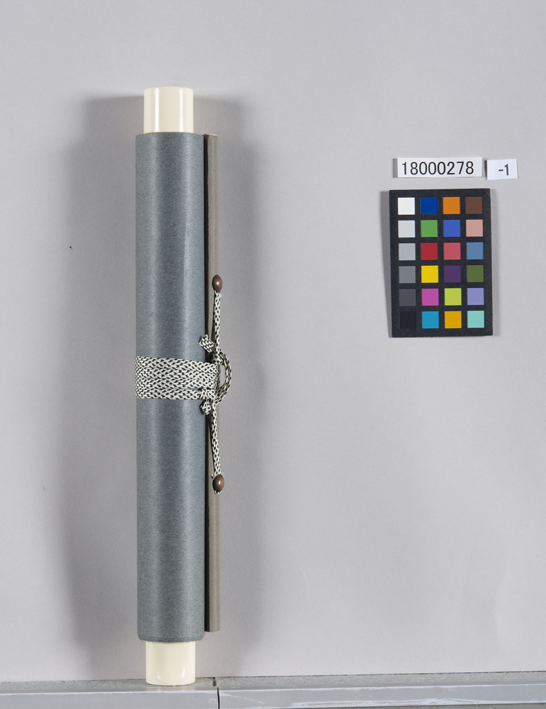 作品画像：高橋泥舟宛書簡（此度役々御減云々過日御住居ニ而評議有之候儀ニ付