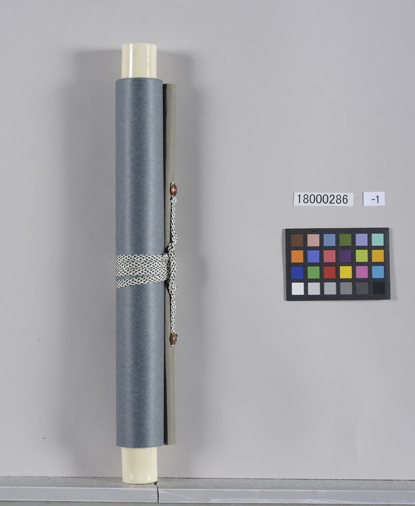 作品画像：高橋泥舟宛書簡（隆吉儀戊辰已来非常之大借出来之儀ニ付）